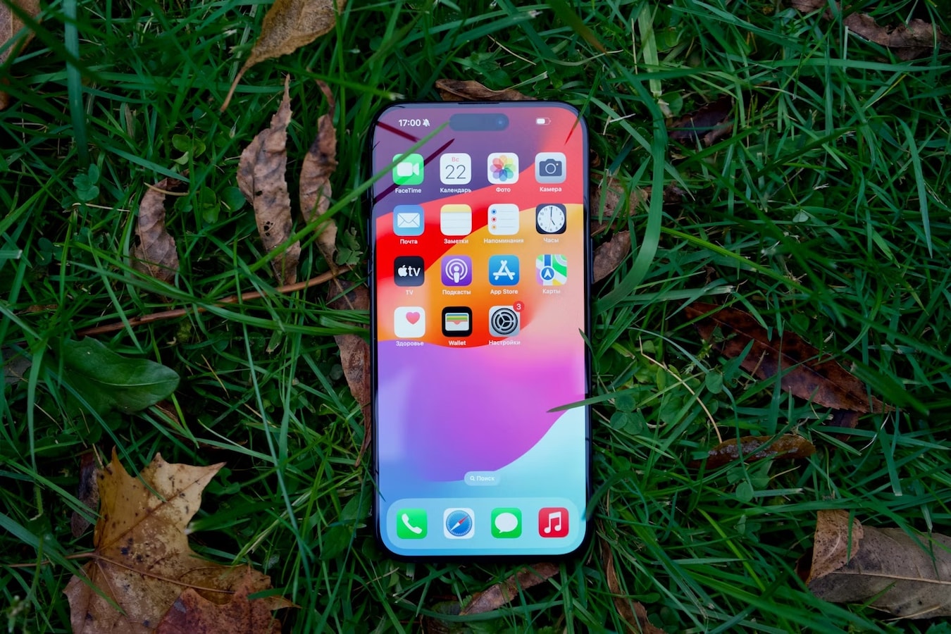 iPhones को मिलेगा iOS 18 Update, देखिए पूरी लिस्ट